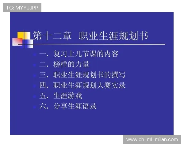 从动作细节到心理调控全面解析球员罚球被誉为高效成功范例的关键因素 从动作细节到心理调控全面解析球员罚球被誉为高效成功范例的关键因素