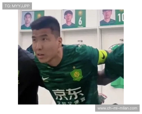 国安新队长浮现——新时代的领袖之星 国安新队长浮现——新时代的领袖之星