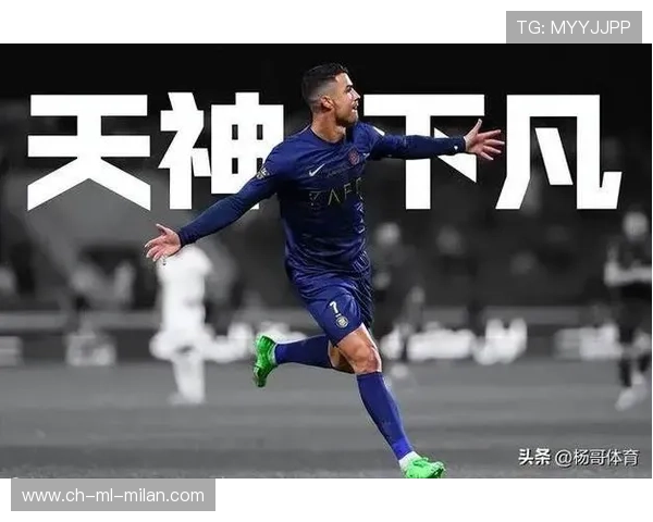 C罗或将影响球迷舆论观察走向 C罗或将影响球迷舆论观察走向